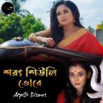 Shoroto Shiuli Bhore