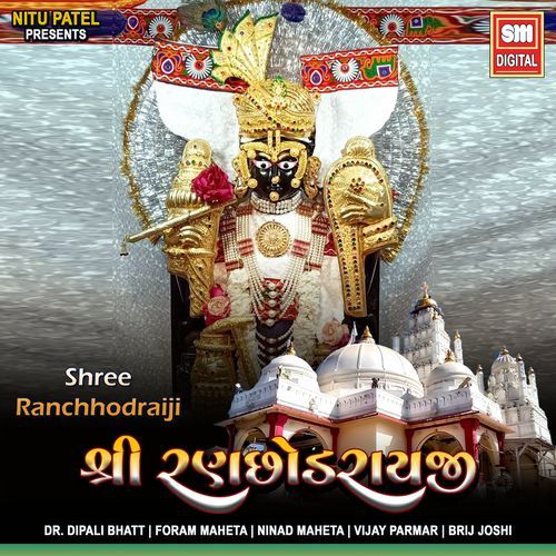 Shree Ranchhodraiji