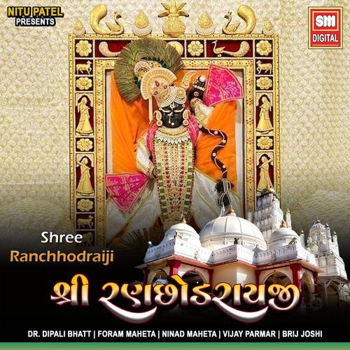 Mor Mugat Shir Par Dharyo
