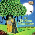 Shri Krishna Sharanam