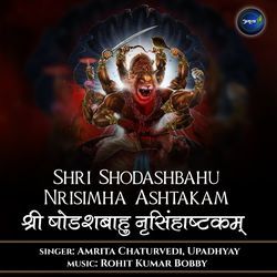 Shri Shodashbahu Nrisimha Ashtakam-OCkSexxpX0Q