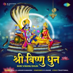 Shri Vishnu Dhun-ESYyfjNRUGo