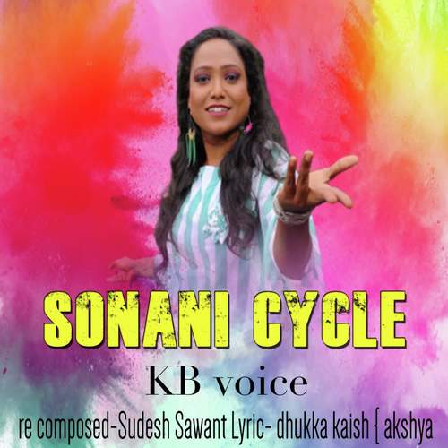 Sonani Cycle