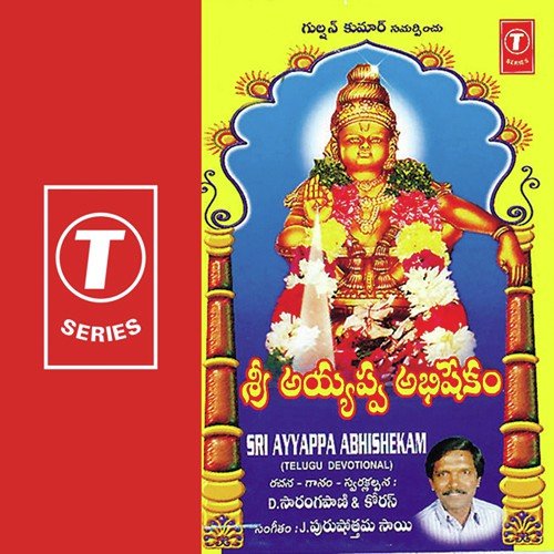 Ayyappan songs free download tamil mp3 zip file