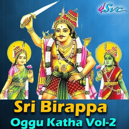 Sri Birappa Oggu Katha Vol 2 Part 1