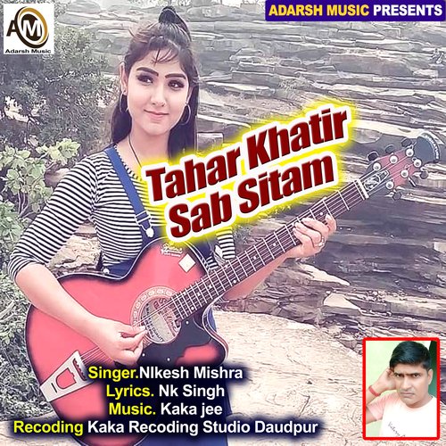 Tahar Khatir Sab Sitam (bhojpuri)