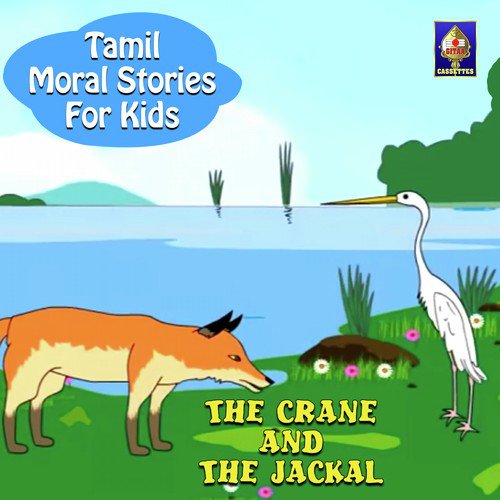 Tamil Moral Stories for Kids - The Crane And The Jackal