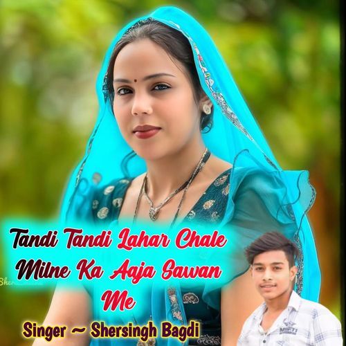 Tandi Tandi Lahar Chale Milne Ka Aaja Sawan Me