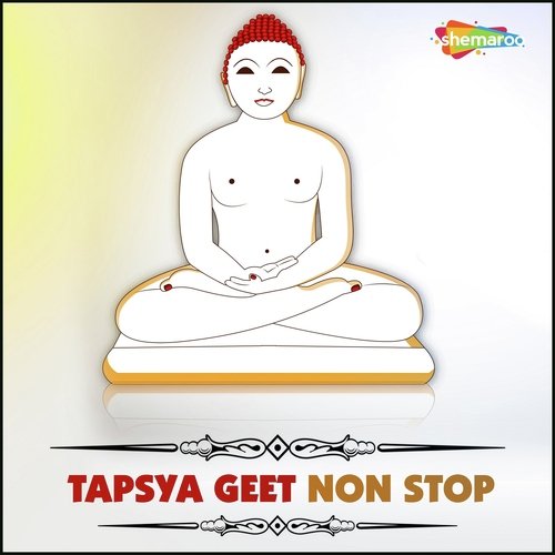 Tapsya Geet Non Stop