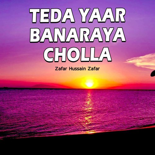 Teda Yaar Banaraya Cholla