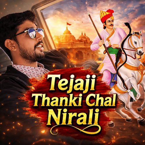Tejaji Thanki Chal Nirali