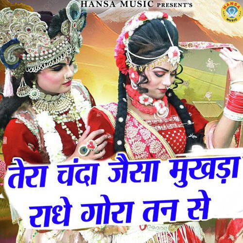 Tera Chand Jaisa Mukhda Radhe Gora Tan Se