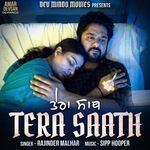 Tera Saath