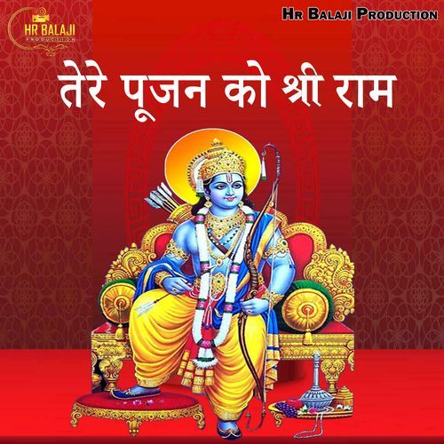 Tere Pujan Ko Shri Ram