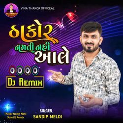 Thakor Namti Nahi Aale DJ Remix-H1EgfAFxdGU