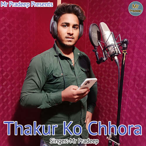 Thakur Ko Chhora