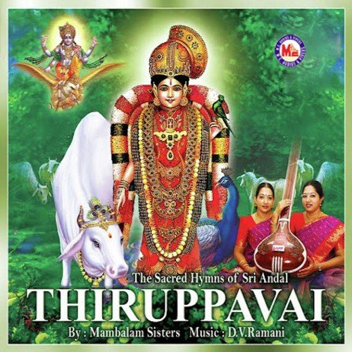 thiruppavai by ml vasanthakumari free download Thiruppavai mlv music playlist: best thiruppavai mlv mp3 songs on.