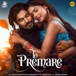 To Premare artwork