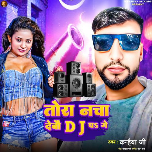 Tora Nacha Debo Dj Par Ge