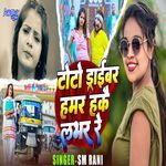 Toto Driver Hamar Hakai Labhar Re