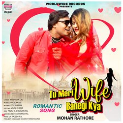 Tu Meri Wife Banegi Kya-SQcuREV,Gh4