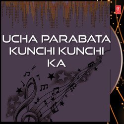 Ucha Parabata Kunchi Kunchi Ka-FjwCCE0GVXA