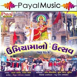 Umiyamaano Utsav, Pt. 1