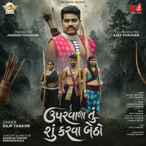 Uparvala Tu Shu Karva Betho