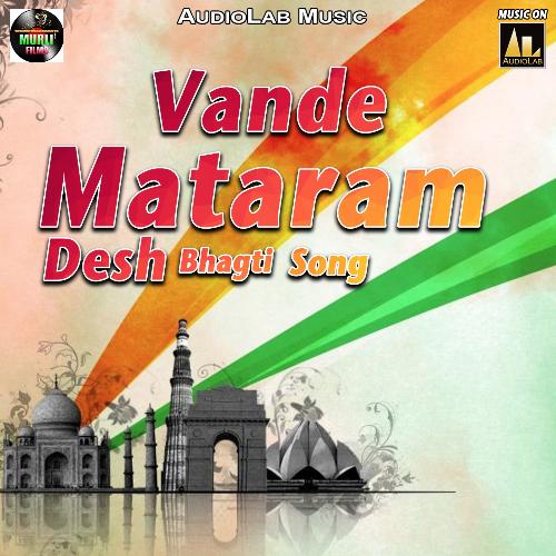 Vande Mataram (Desh Bhagti Song)