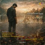 Vo Ansunii Koii Daastaan