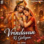 Vrindavan Ki Galiyan