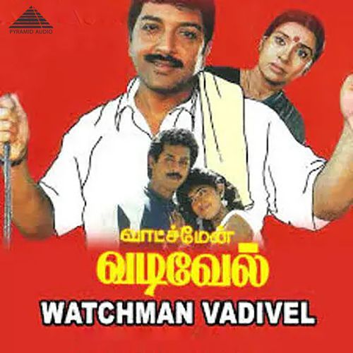 Kannathil Kannam