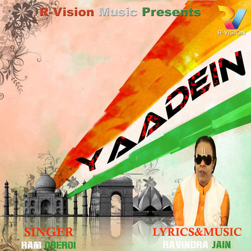 Yaadein