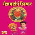 Yedabaicha Shikhar