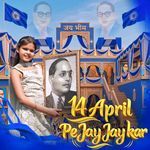 14 April Pe Jay Jaykar