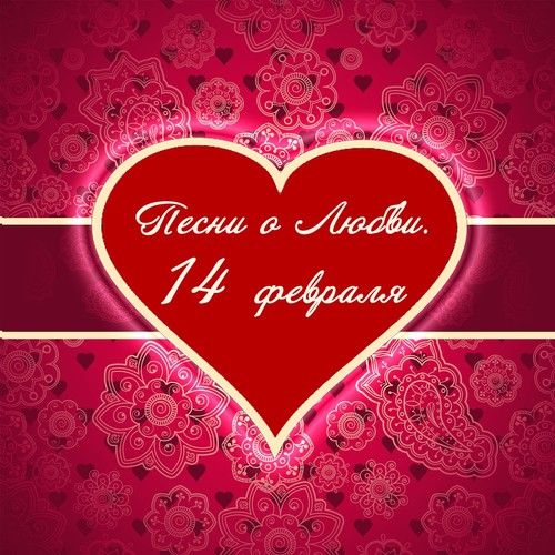 Розовые розы светке соколовой песня