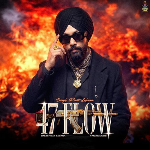 47 FLOW