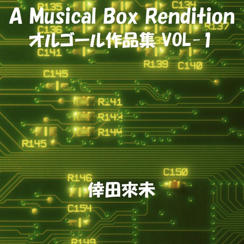 A Musical Box Rendition of Kouda Kumi, Vol. 1