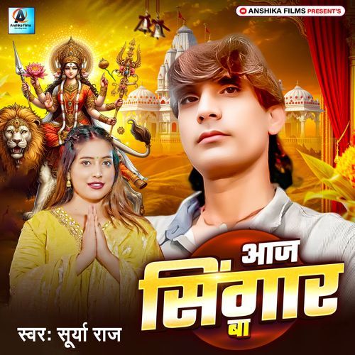 Aaj Singar Ba