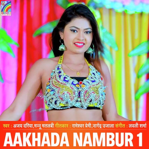 Aakhada Nambur 1