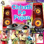 Aare kahawa Paiba sone Ke katorwa Kaha Re Gaiya Dudh