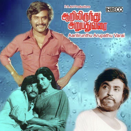 Title Music (Aarilirunthu Arupathu Varai)