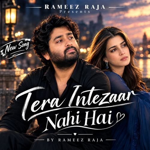 Ab Tera Intezar Nahi hai