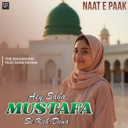 Aey Saba Mustafa Se Keh Dena - Naat E Paak