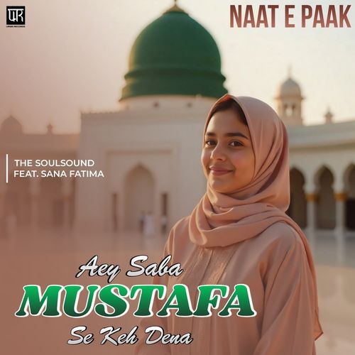 Aey Saba Mustafa Se Keh Dena - Naat E Paak
