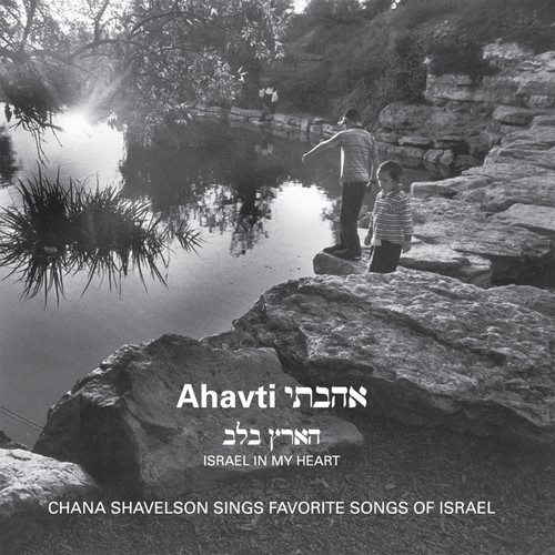Leyl Emesh cover art