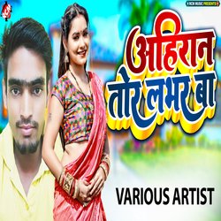 Ahiran Tor Labhar Baa