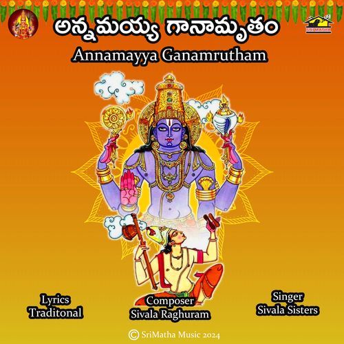 Annamayya Ganamrutham