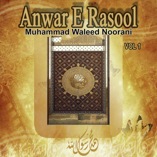 Anwar E Rasool, Vol. 1