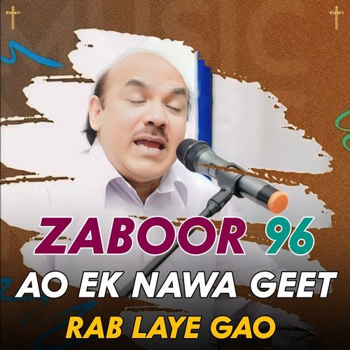 Ao Ek Nawa Geet Rab Laye Gao " ZABOOR 96 "